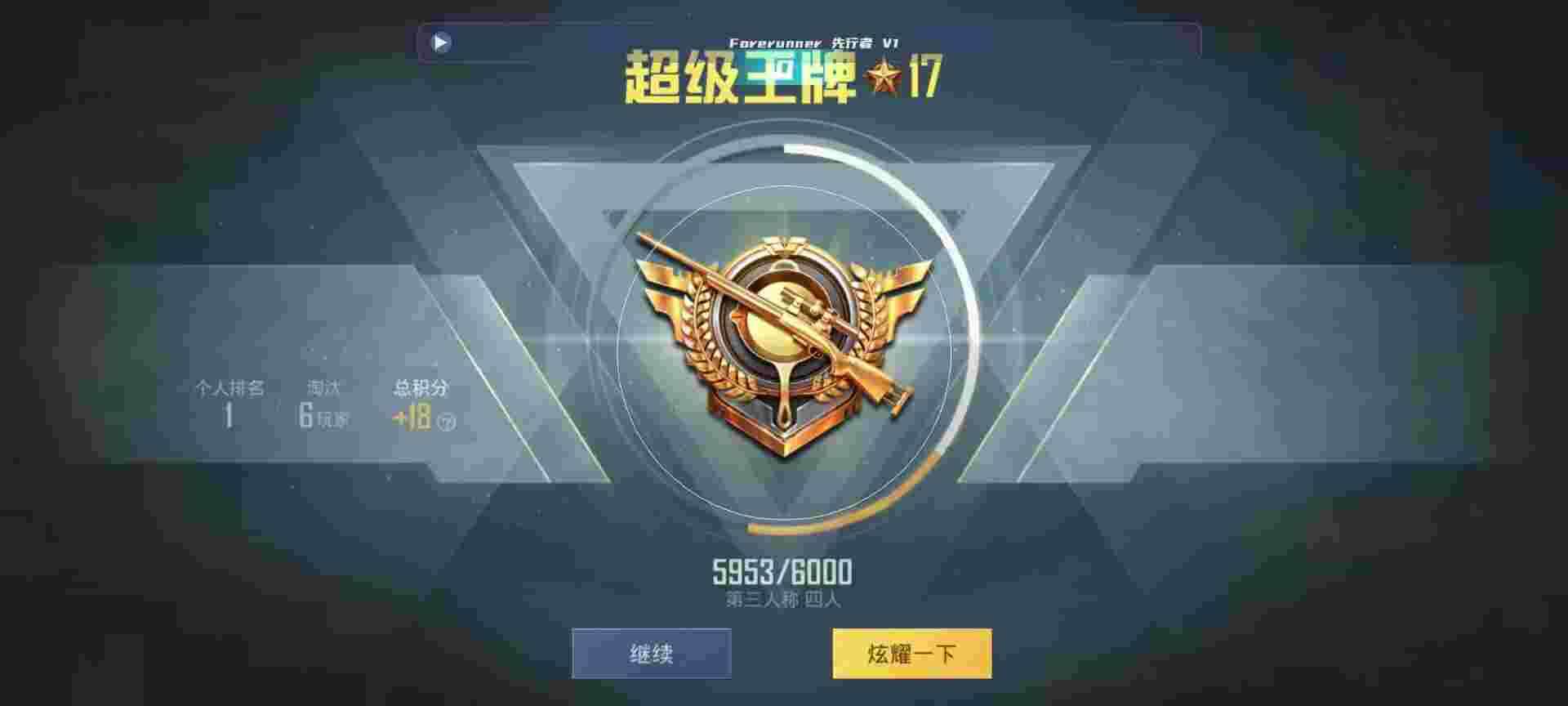 和平精英鸡腿辅助自瞄 - 第五人格卡怎么玩儿?辅助预览图